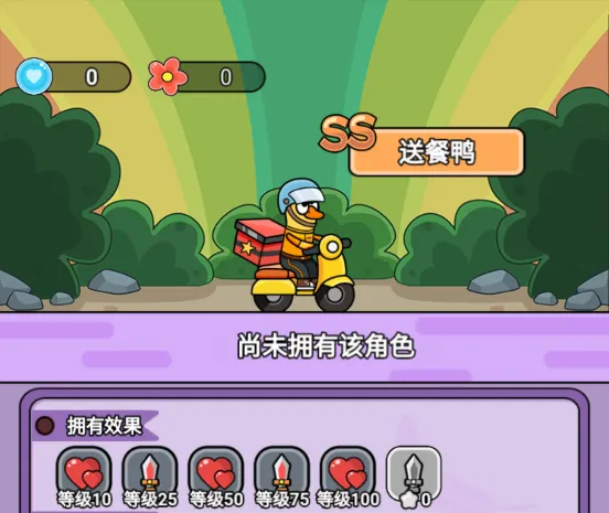 狸猫突击队(角色扮演游戏) 狸猫突击队(角色扮演游戏)