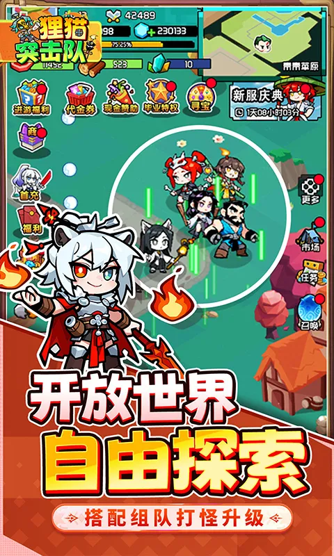 ��èͻ����(��ɫ������Ϸ)v1.0.0 �ֻ���