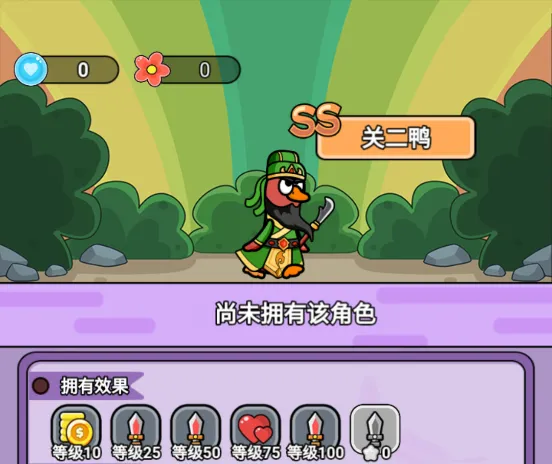 狸猫突击队(角色扮演游戏) 狸猫突击队(角色扮演游戏)