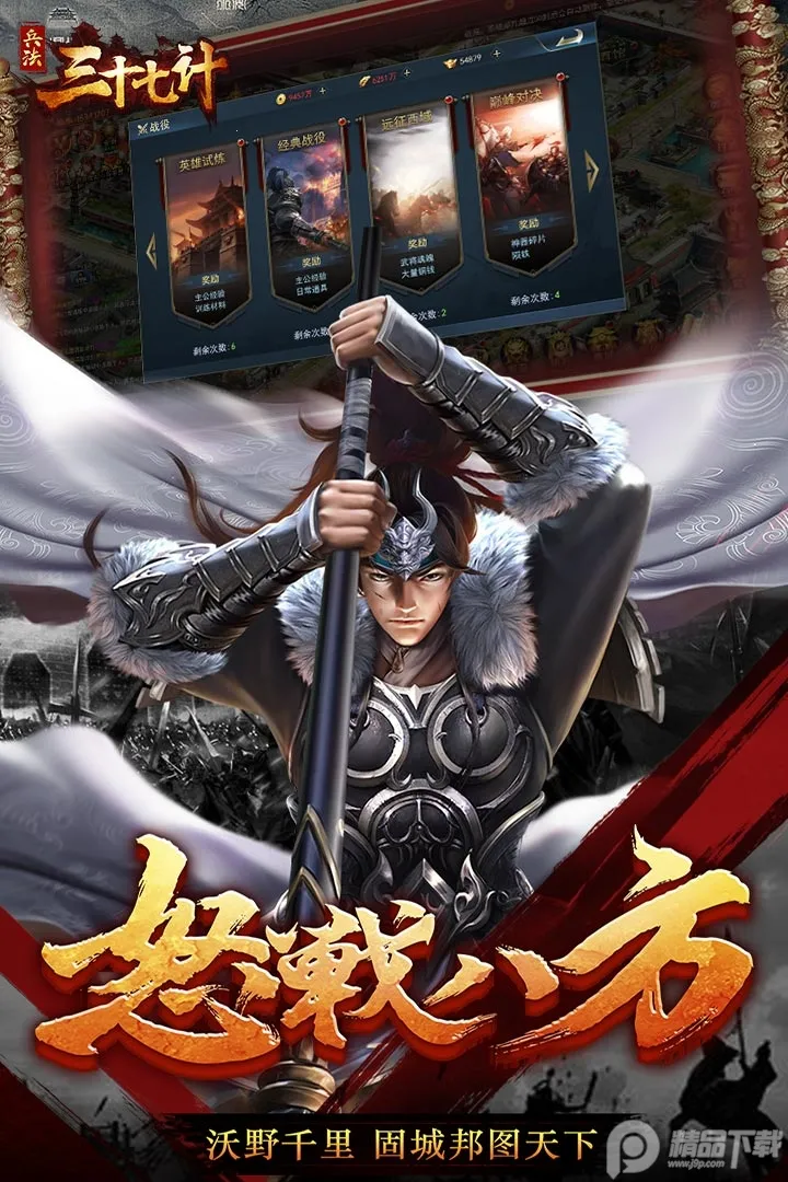 ������ʮ�߼�(����������Ϸ)v1.0.0 ��׿��