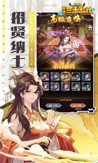 ������ʮ�߼�(����������Ϸ)v1.0.0 ��׿��