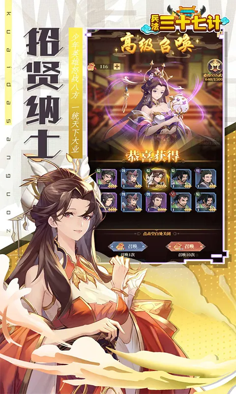 ������ʮ�߼�(����������Ϸ)v1.0.0 ��׿��