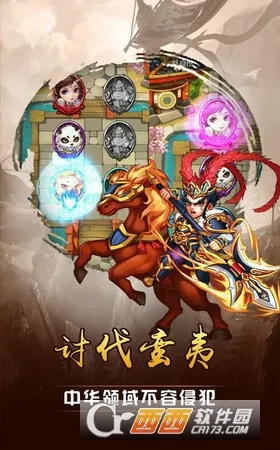 ������ʮ�߼�(����������Ϸ)v1.0.0 ��׿��