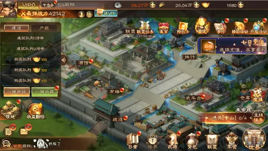 兵法三十七计(三国卡牌游戏) 兵法三十七计(三国卡牌游戏)