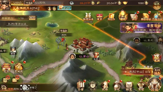 兵法三十七计(三国卡牌游戏) 兵法三十七计(三国卡牌游戏)