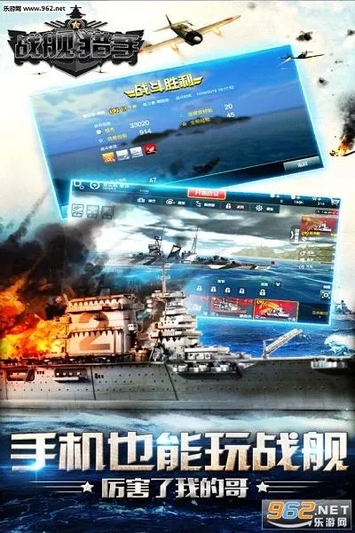 ս������(��ս�����Ϸ)v1.49.8 ��׿��