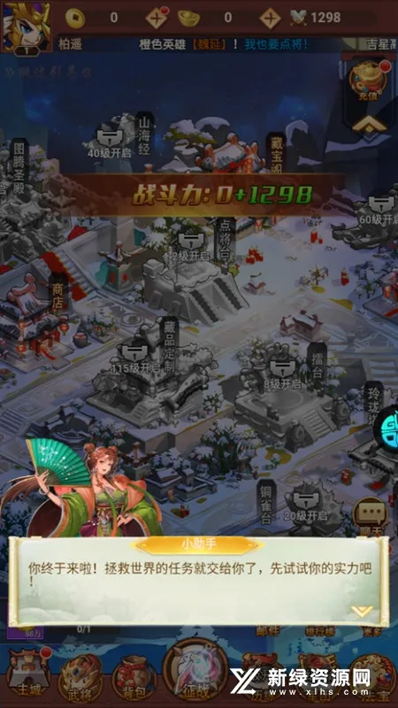 è����(����è�俨����)v1.0.0 �ٷ�����