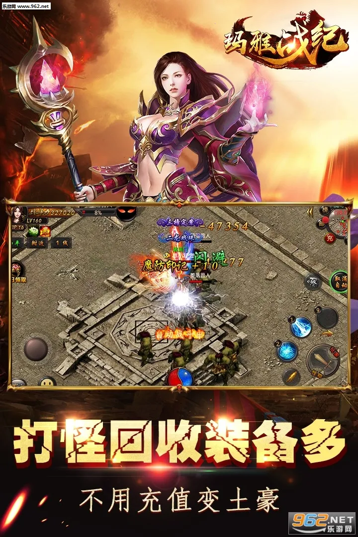 ����ս��2026�ٷ����°汾v1.0.2 ��Ѱ�