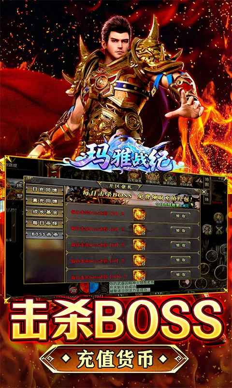 ����ս��2026�ٷ����°汾v1.0.2 ��Ѱ�