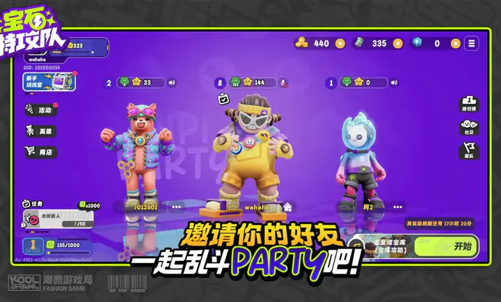 ��ʯ�ع���2026���ذ�װv6007 ��׿��