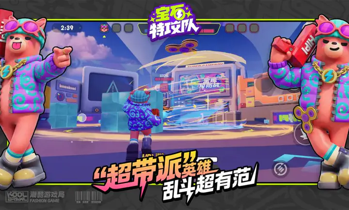 ��ʯ�ع���2026���ذ�װv6007 ��׿��