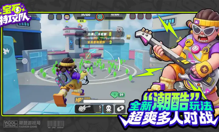 ��ʯ�ع���2026���ذ�װv6007 ��׿��