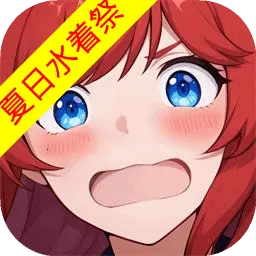 ��������-����ˮ�ż�(ϲ�������)v1.32.0 �ٷ�����