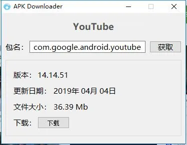 Downloader(�ļ����ع���)1.5.1-ForGoogleAndroidDevices ��׿��