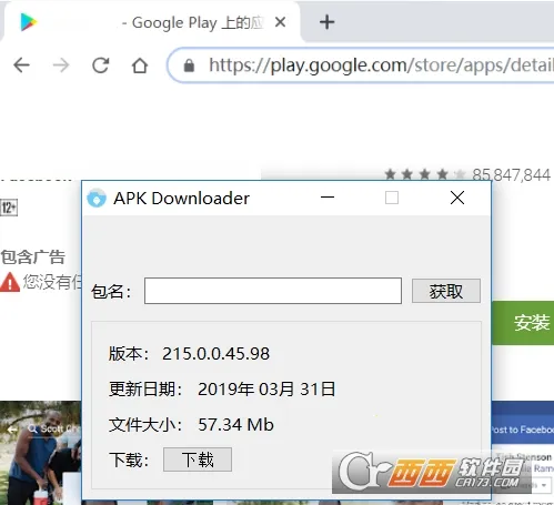 Downloader(文件下载工具) Downloader(文件下载工具)