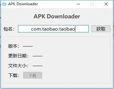 Downloader(�ļ����ع���)1.5.1-ForGoogleAndroidDevices ��׿��