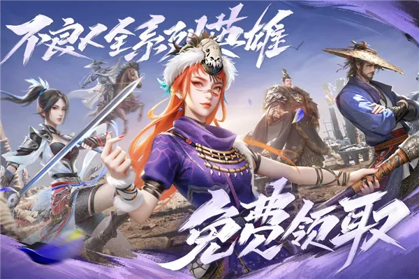 �²�����(�����˿�����Ϸ)v1.0 ��׿��