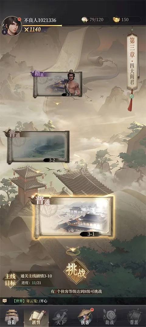 �²�����(�����˿�����Ϸ)