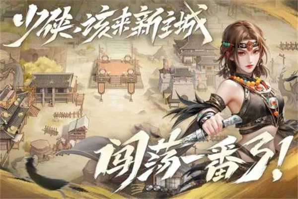 �²�����(�����˿�����Ϸ)v1.0 ��׿��