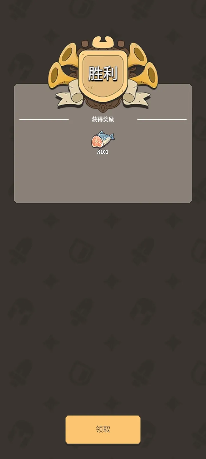 ����Ҫ������(ѱ���ػ���Ϸ)v1.0.62 �ٷ�����