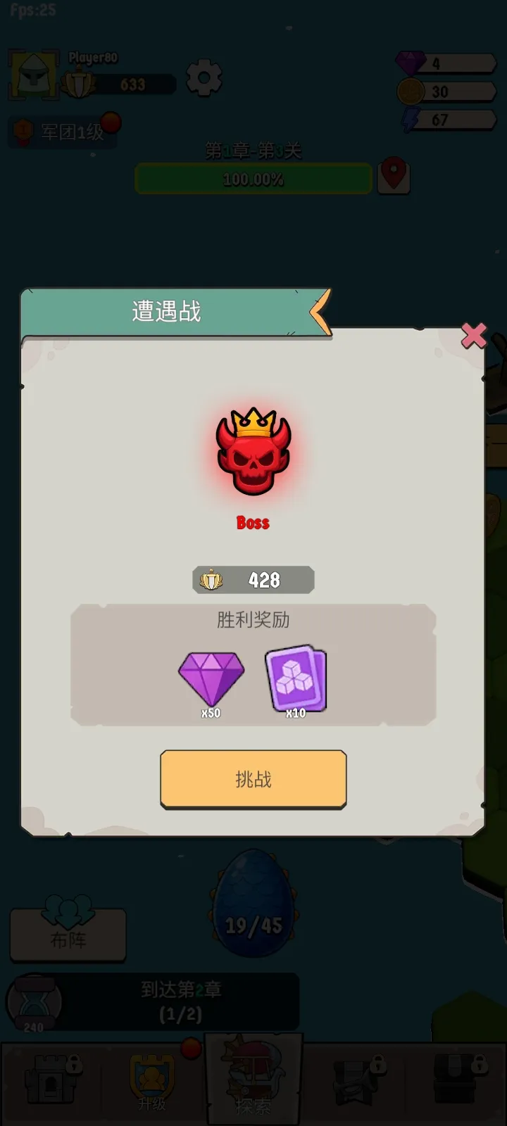 ����Ҫ������(ѱ���ػ���Ϸ)v1.0.62 �ٷ�����