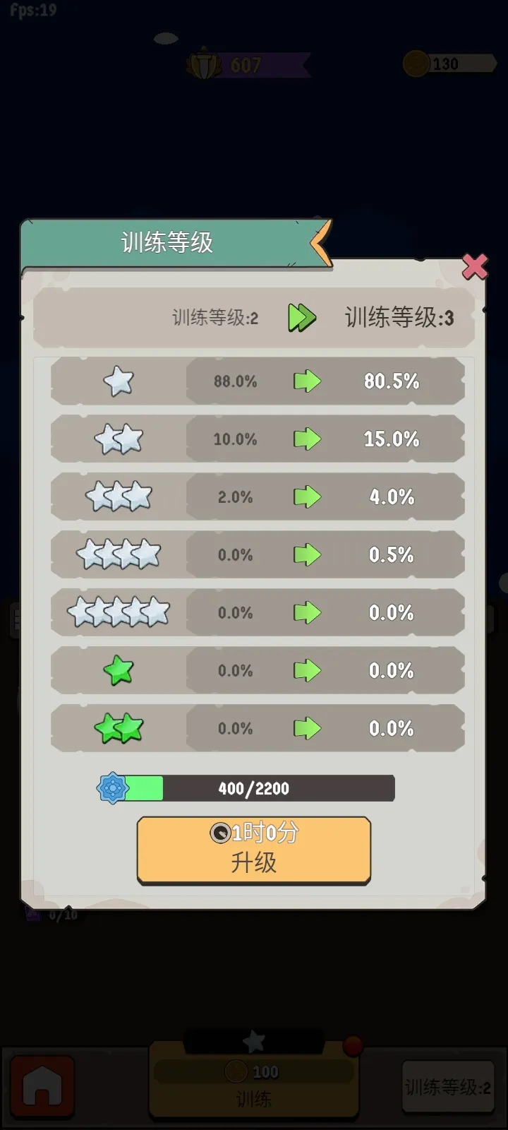 ����Ҫ������(ѱ���ػ���Ϸ)v1.0.62 �ٷ�����