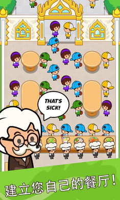 ��ʳ���������ȡ�����氲׿���ֻ���v4.6.0 �ֻ���