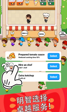 ��ʳ���������ȡ�����氲׿���ֻ���v4.6.0 �ֻ���