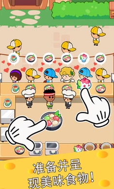 ��ʳ���������ȡ�����氲׿���ֻ���v4.6.0 �ֻ���