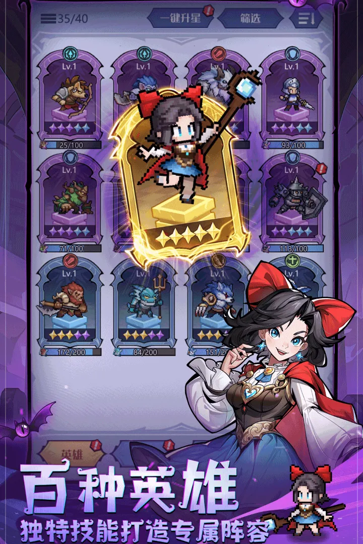 ͯ��������(ͯ��������Ϸ)v1.0 �ֻ���