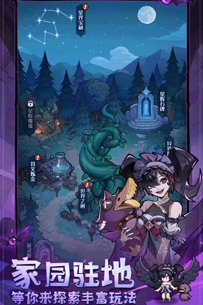 ͯ��������(ͯ��������Ϸ)v1.0 �ֻ���