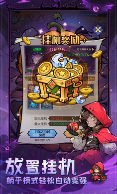 ͯ��������(ͯ��������Ϸ)v1.0 �ֻ���