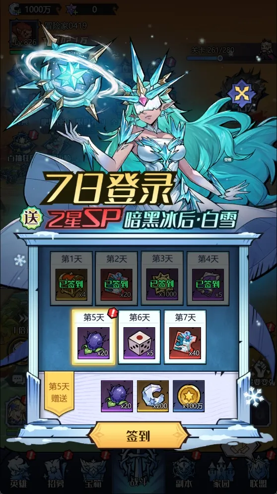 童话奇遇记(童话卡牌游戏) 童话奇遇记(童话卡牌游戏)