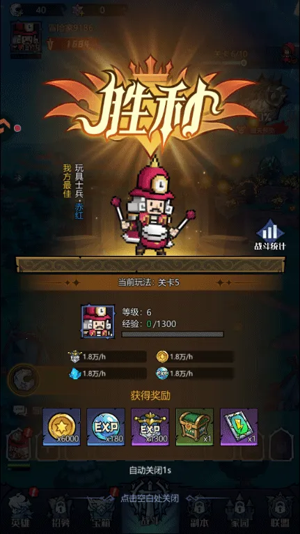 童话奇遇记(童话卡牌游戏) 童话奇遇记(童话卡牌游戏)