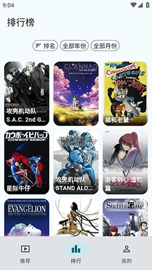 AnimeFlow����APP(����׷������)v1.7.6 �ֻ���