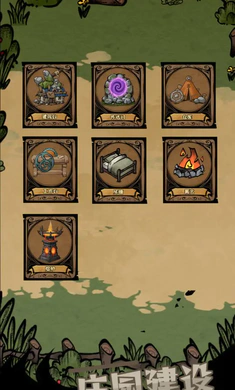 ��ԭ�Ѵ�(�����ԭ�ؽ�)v1.36 �ֻ���