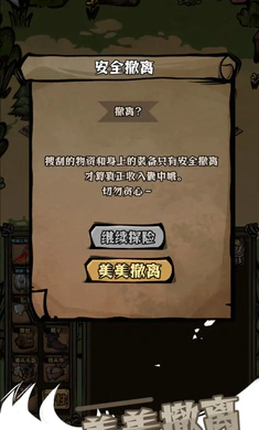 ��ԭ�Ѵ�(�����ԭ�ؽ�)v1.36 �ֻ���