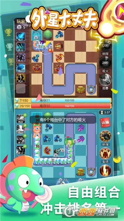 ���Ǵ��ɷ�(����������Ϸ)v1.0.0 ��Ѱ�