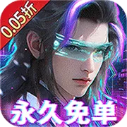 ���Ǵ��ɷ�(����������Ϸ)v1.0.0 ��Ѱ�