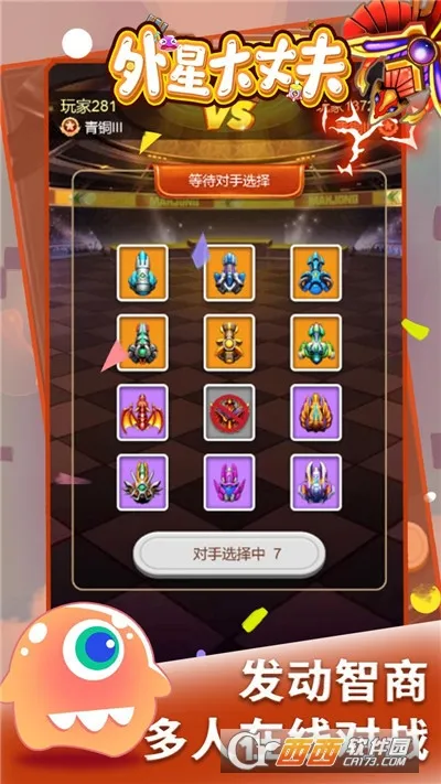 ���Ǵ��ɷ�(����������Ϸ)v1.0.0 ��Ѱ�