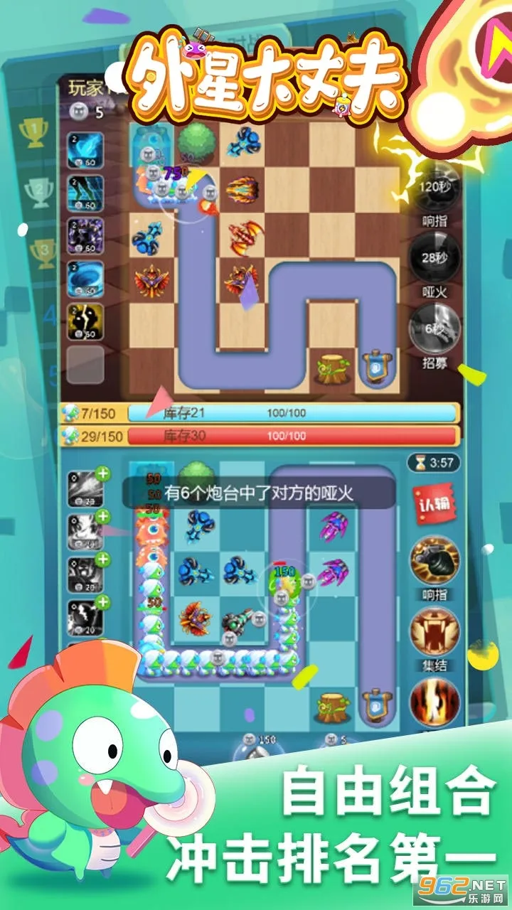 ���Ǵ��ɷ�(����������Ϸ)v1.0.0 ��Ѱ�