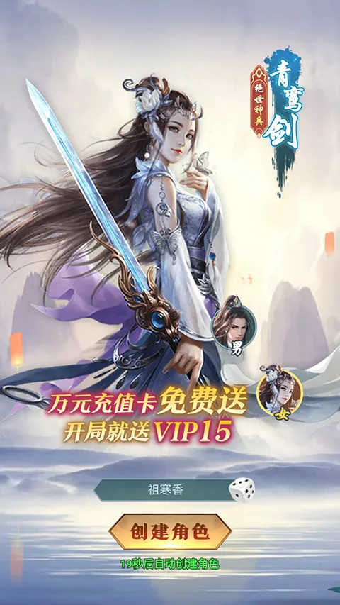 外星大丈夫(玄幻仙侠游戏) 外星大丈夫(玄幻仙侠游戏)