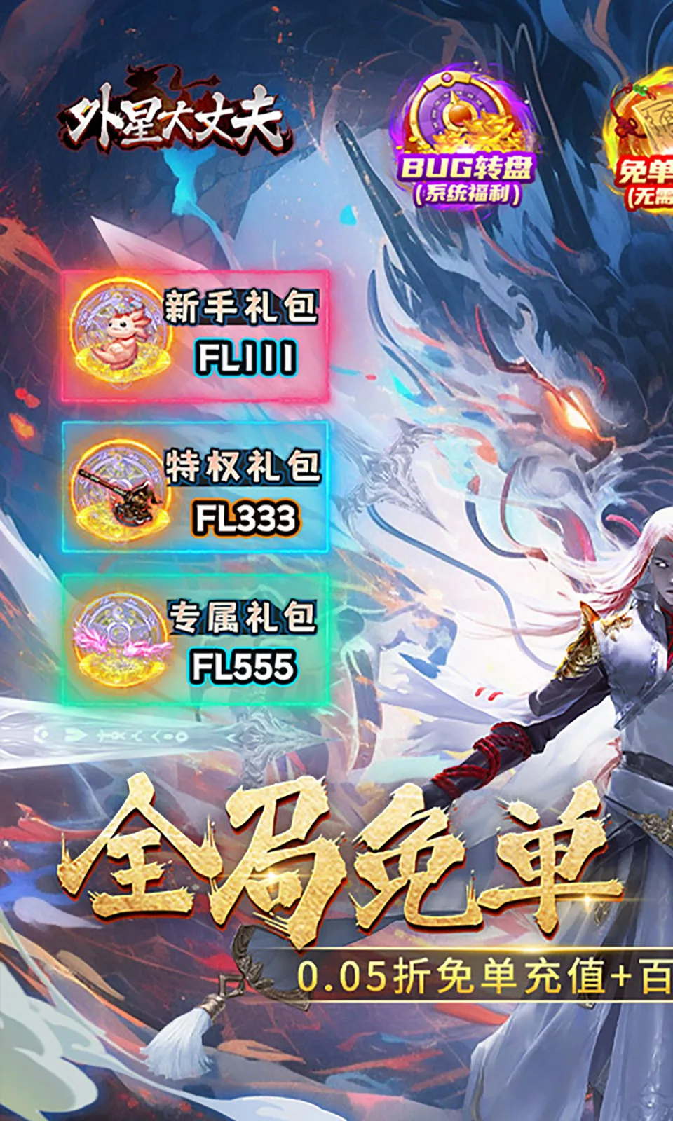 ���Ǵ��ɷ�(����������Ϸ)v1.0.0 ��Ѱ�