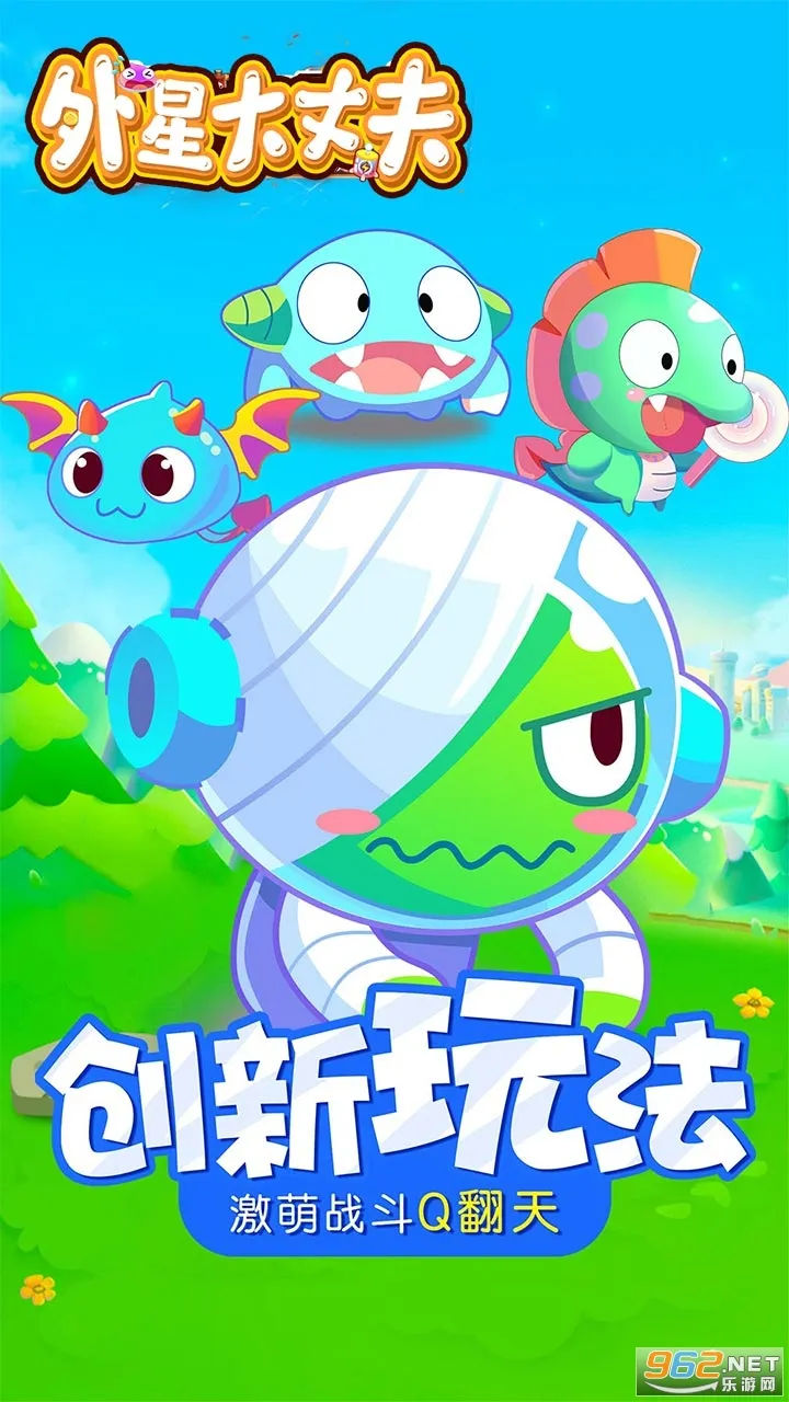 外星大丈夫(玄幻仙侠游戏) 外星大丈夫(玄幻仙侠游戏)