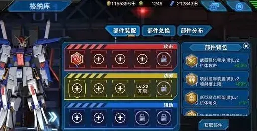 敢达争锋对决b服(高达动作格斗游戏) 敢达争锋对决b服(高达动作格斗游戏)