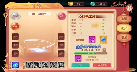 武林盛典(冰雪传奇游戏) 武林盛典(冰雪传奇游戏)