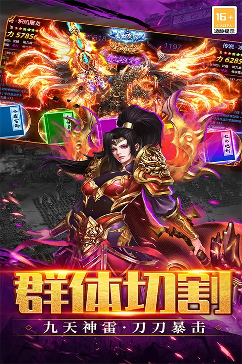 ����ʢ��(��ѩ������Ϸ)v1.0.2 �ٷ�����