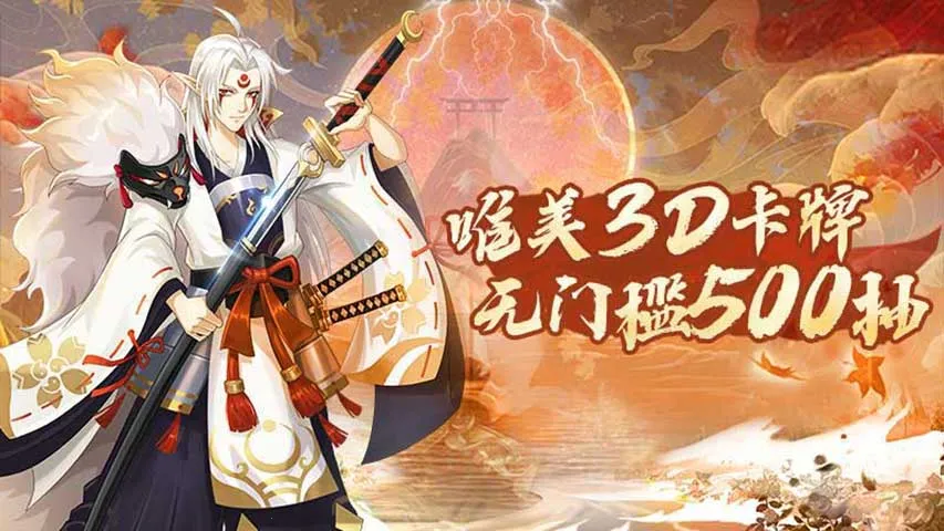 武林盛典(冰雪传奇游戏) 武林盛典(冰雪传奇游戏)