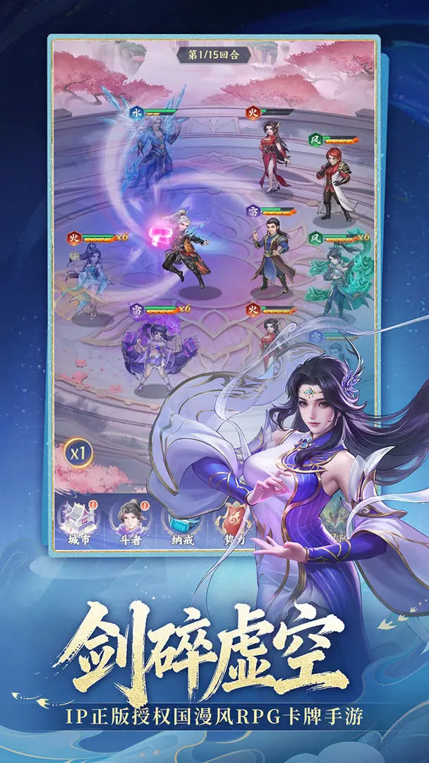 ���Ʋ�������ֻ���v1.4 �ٷ�����