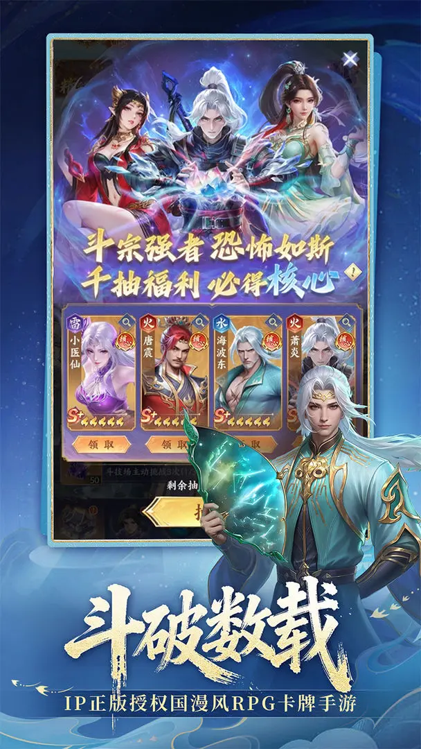 ���Ʋ�������ֻ���v1.4 �ٷ�����